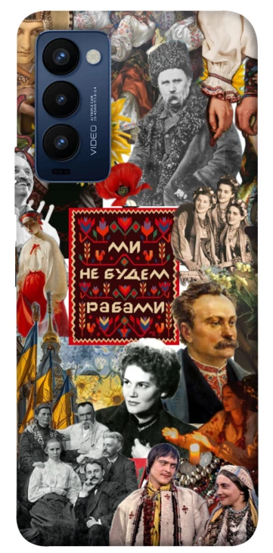 Чехол на TECNO Camon 18 Ukraine style ver.9 фото 1 из 1