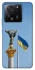 Чохол на Xiaomi 13T Pro Головні символи України фото 1 з 1