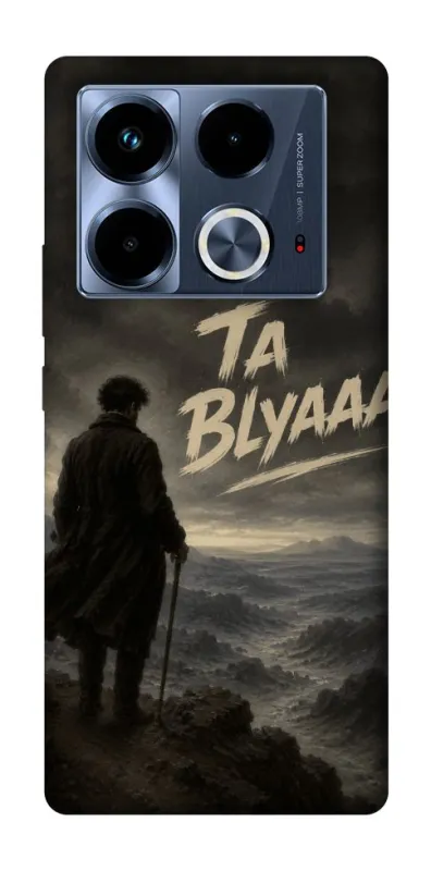 Чехол на Infinix Note 40 4G Ta Blyaaa фото 1 из 1