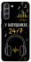 Чохол на Samsung Galaxy S21 24/7 фото 1 з 1