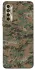 Чехол на TECNO Camon 17P Camouflage v32 фото 1 из 1