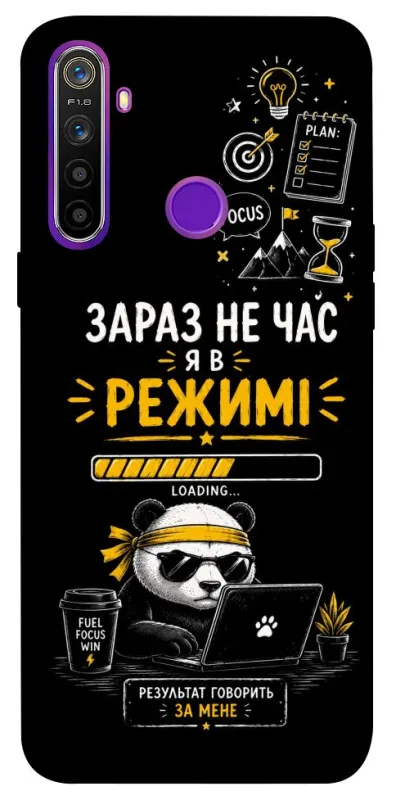 Чехол на Realme 5 Work Mode фото 1 из 1