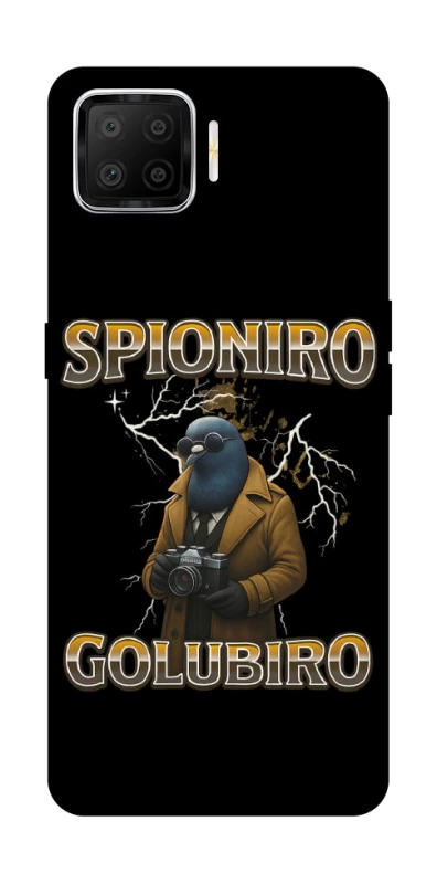 Чохол на Oppo A73 (2017) Spioniro Golubiro фото 1 з 1