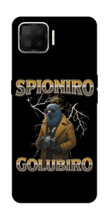 Чохол на Oppo A73 (2017) Spioniro Golubiro фото 1 з 1