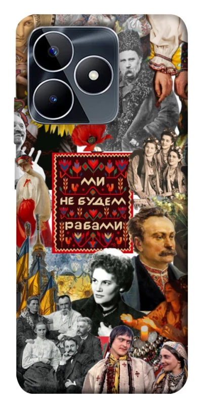 Чехол на Realme C53 Ukraine style ver.9 фото 1 из 1