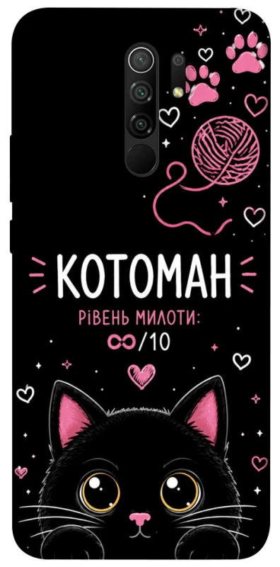 Чехол на Xiaomi Redmi 9 Котоман фото 1 из 1