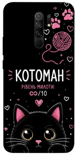 Чехол на Xiaomi Redmi 9 Котоман фото 1 из 1