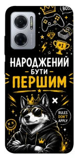 Чехол на Xiaomi Redmi Note 11E Народжений бути Першим фото 1 из 1