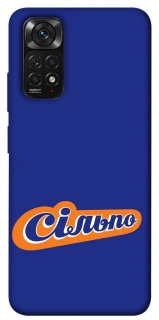 Чохол на Xiaomi Redmi Note 11 (Global) / Note 11S Сільпо фото 1 з 1