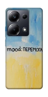 Чохол на Xiaomi Poco M6 Pro 4G Mood Peremoga фото 1 з 1
