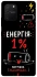 Чехол на Samsung Galaxy S10 Lite Енергія: 1% фото 1 из 1
