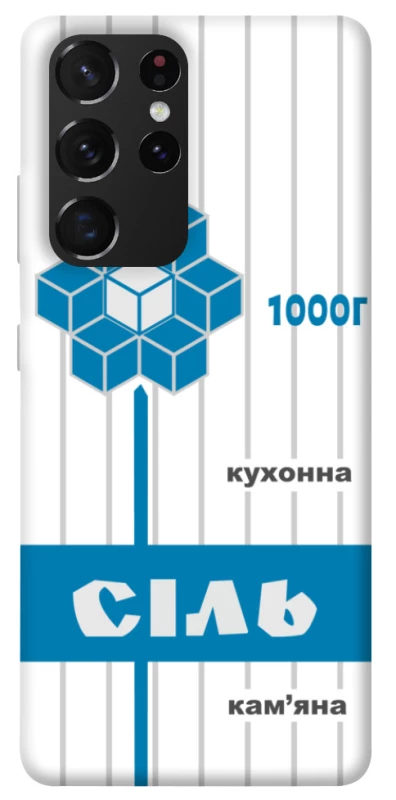 Чохол на Samsung Galaxy S21 Ultra Сiль фото 1 з 1