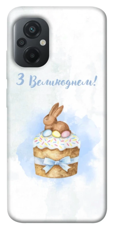 Чехол на Xiaomi Poco M5 Easter ver.8 фото 1 из 1