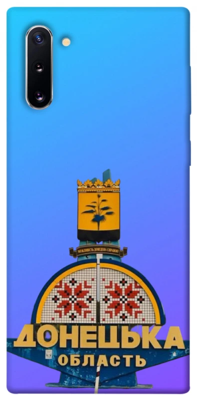 Чехол на Samsung Galaxy Note 10 Донбасс фото 1 из 1