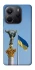 Чохол на Xiaomi Redmi Note 14 4G (Europe version) Головні символи України фото 1 з 1