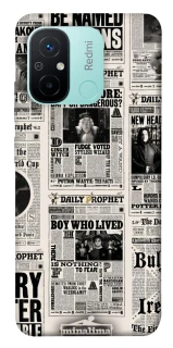 Чохол на Xiaomi Redmi 12C / Poco C55 Harry Potter newspaper фото 1 з 1