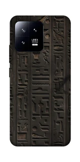 Чохол на Xiaomi 13 Hieroglyphs фото 1 з 1