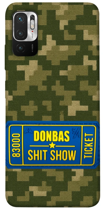 Чохол на Xiaomi Poco M3 Pro 4G / 5G Donbas ticket фото 1 з 1