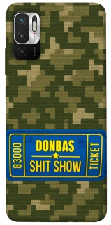 Чехол на Xiaomi Poco M3 Pro 4G / 5G Donbas ticket фото 1 из 1