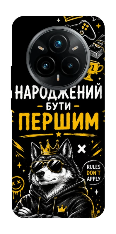 Чохол на Realme 14 Pro Народжений бути Першим фото 1 з 1