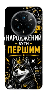 Чехол на Realme 14 Pro Народжений бути Першим фото 1 из 1