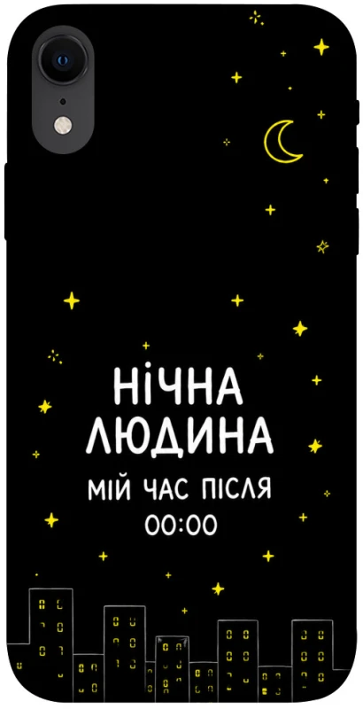 Чохол на Apple iPhone XR (6.1") Нічна людина фото 1 з 1