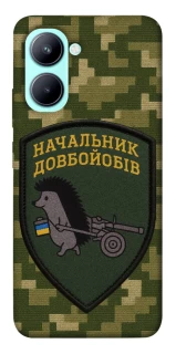 Чохол на Realme C33 Начальник фото 1 з 1