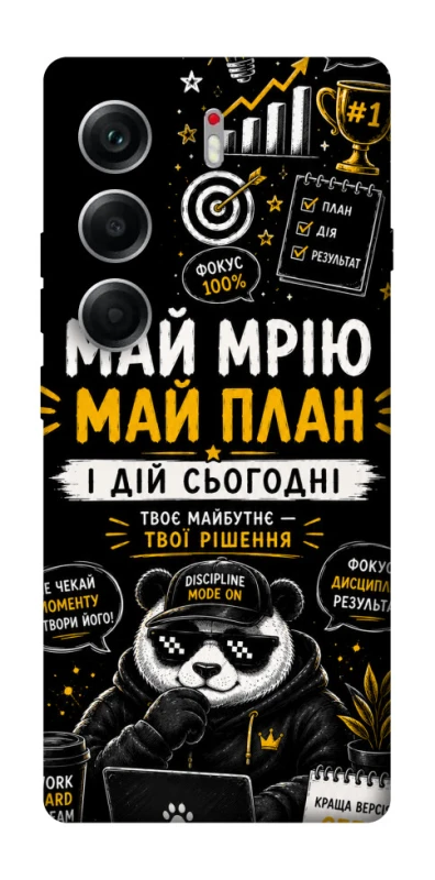 Чохол на Tecno Camon 40 Май План фото 1 з 1