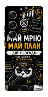 Чохол на Tecno Camon 40 Май План фото 1 з 1