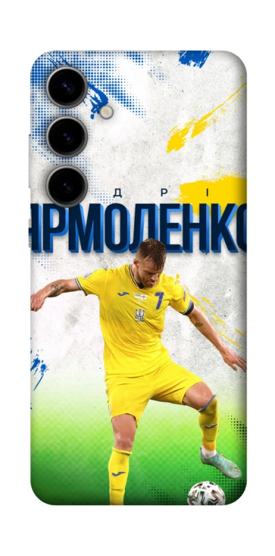 Чехол на Samsung Galaxy S25 FE Ярмоленко №7 фото 1 из 1