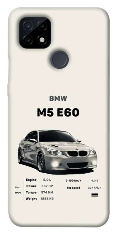 Чохол на Realme C21 BMW M5 E60 фото 1 з 1
