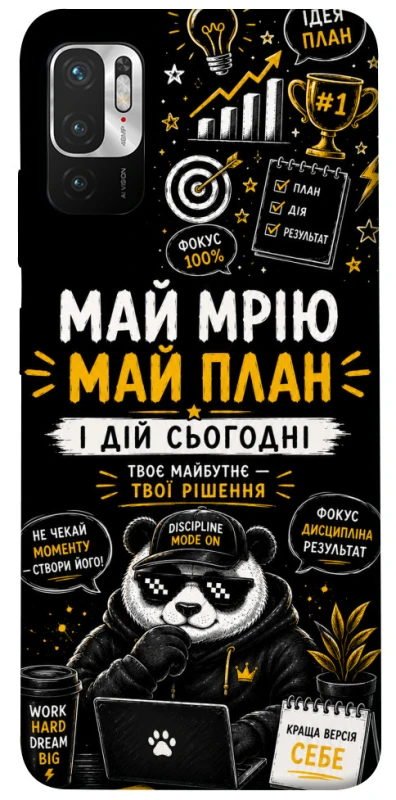 Чохол на Xiaomi Redmi Note 10 5G Май План фото 1 з 1