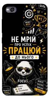 Чохол на Xiaomi Redmi 4a Успіх фото 1 з 1