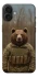 Чехол на Apple iPhone 16 Plus Медведь защитник фото 1 из 1