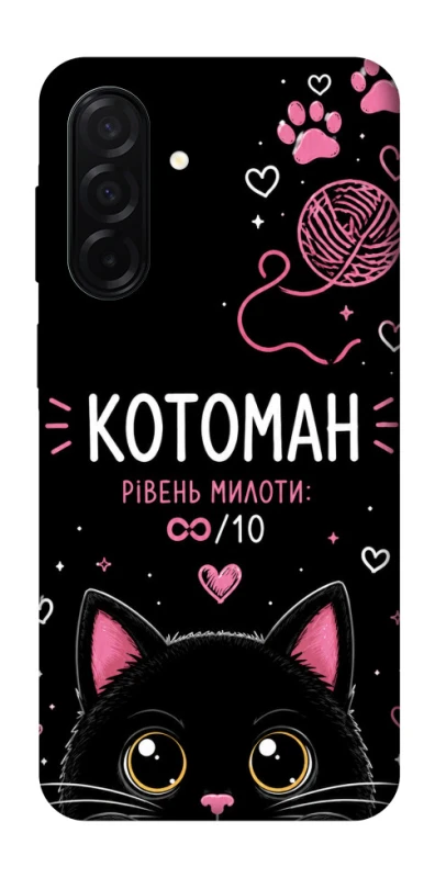 Чехол на Samsung Galaxy A26 5G Котоман фото 1 из 1