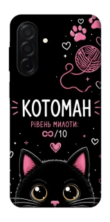 Чехол на Samsung Galaxy A26 5G Котоман фото 1 из 1