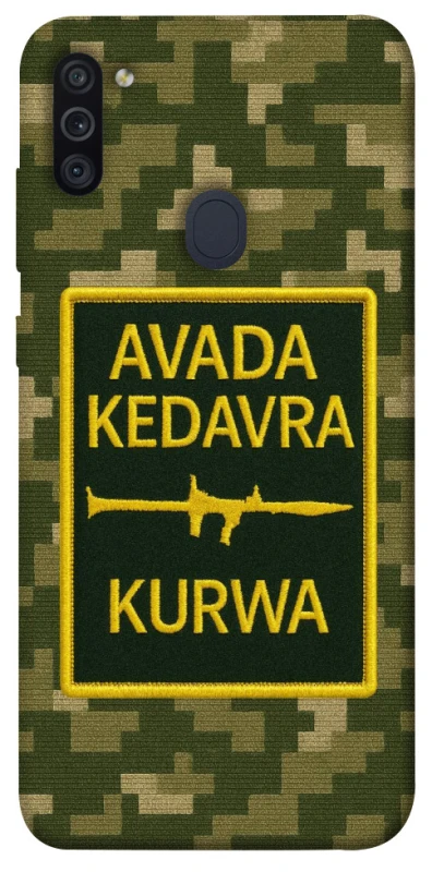 Чохол на Samsung Galaxy M11 Avada Kedavra фото 1 з 1