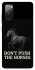 Чохол на Samsung Galaxy S20 FE Don't push the horses фото 1 з 1