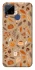 Чохол на Realme C15 Autumn vibes ver.6 фото 1 з 1