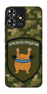 Чохол на ZTE Blade A73 4G Обмежено придатний фото 1 з 1