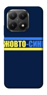 Чехол на Xiaomi 15T UA-Football ver.8 фото 1 из 1