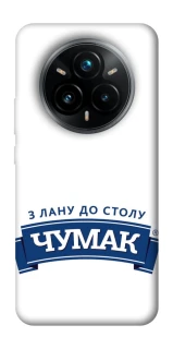 Чехол на Realme 14 Pro+ Чумак фото 1 из 1