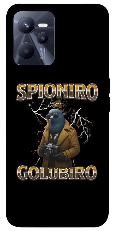 Чохол на Realme C35 Spioniro Golubiro фото 1 з 1