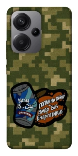 Чохол на Xiaomi Redmi Note 13 Pro+ Non stop v2 фото 1 з 1