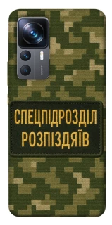 Чохол на Xiaomi 12T / 12T Pro Спецпідрозділ фото 1 з 1