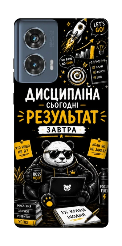 Чохол на Motorola Edge 50 Дисципліна фото 1 з 1