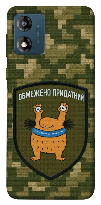 Чохол на Motorola Moto E13 Обмежено придатний фото 1 з 1