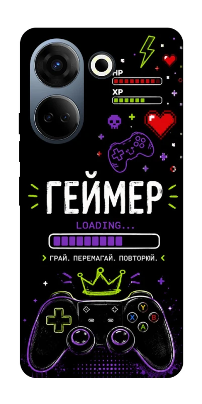 Чехол на TECNO Camon 20 Pro (CK7n) Геймер фото 1 из 1