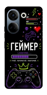 Чехол на TECNO Camon 20 Pro (CK7n) Геймер фото 1 из 1
