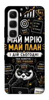 Чохол на Infinix Hot 60i Май План фото 1 з 1